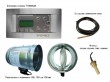 Zestaw sterujący do kominka z płaszczem wodnym , Regulator RT-08P KOMINEK LUX ''TITANIUM''+przepustn